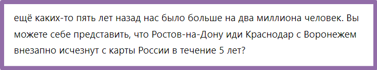 Здравствуйте, дорогие читатели! Мне недавно попалась одна статья, в которой автор рассуждает на тему воссоединения с историческими землями.-2