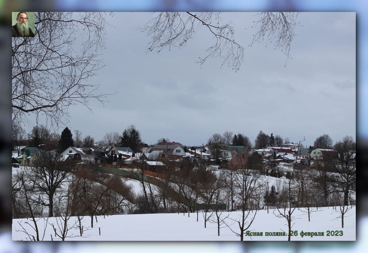 Пшеницыно приморский край чугуевский район. Ясная поляна алтайский край. Село ясное приморский край артём. Дло ясная поляна. Село ясная поляна.