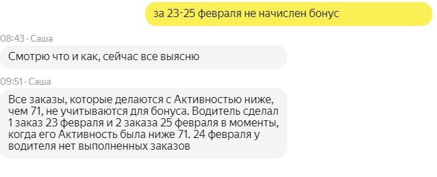 Все расписано слишком конкретно и точно. Крутой бот, если может все так проверить