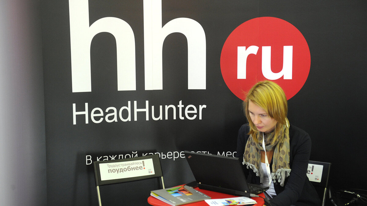    Логотип компании HeadHunter на форуме Russian Internet Week© РИА Новости . Григорий Сысоев