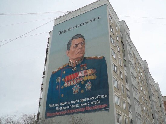     фото ВГТРК "Кострома"