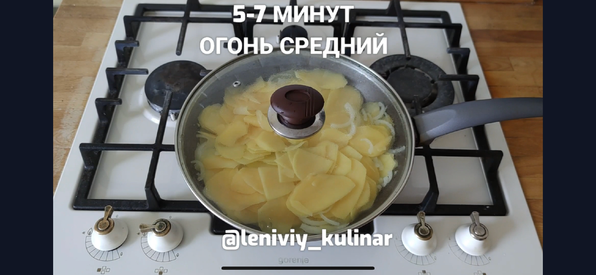 Мясо есть, а костра нет? Готовим шашлык на сковороде