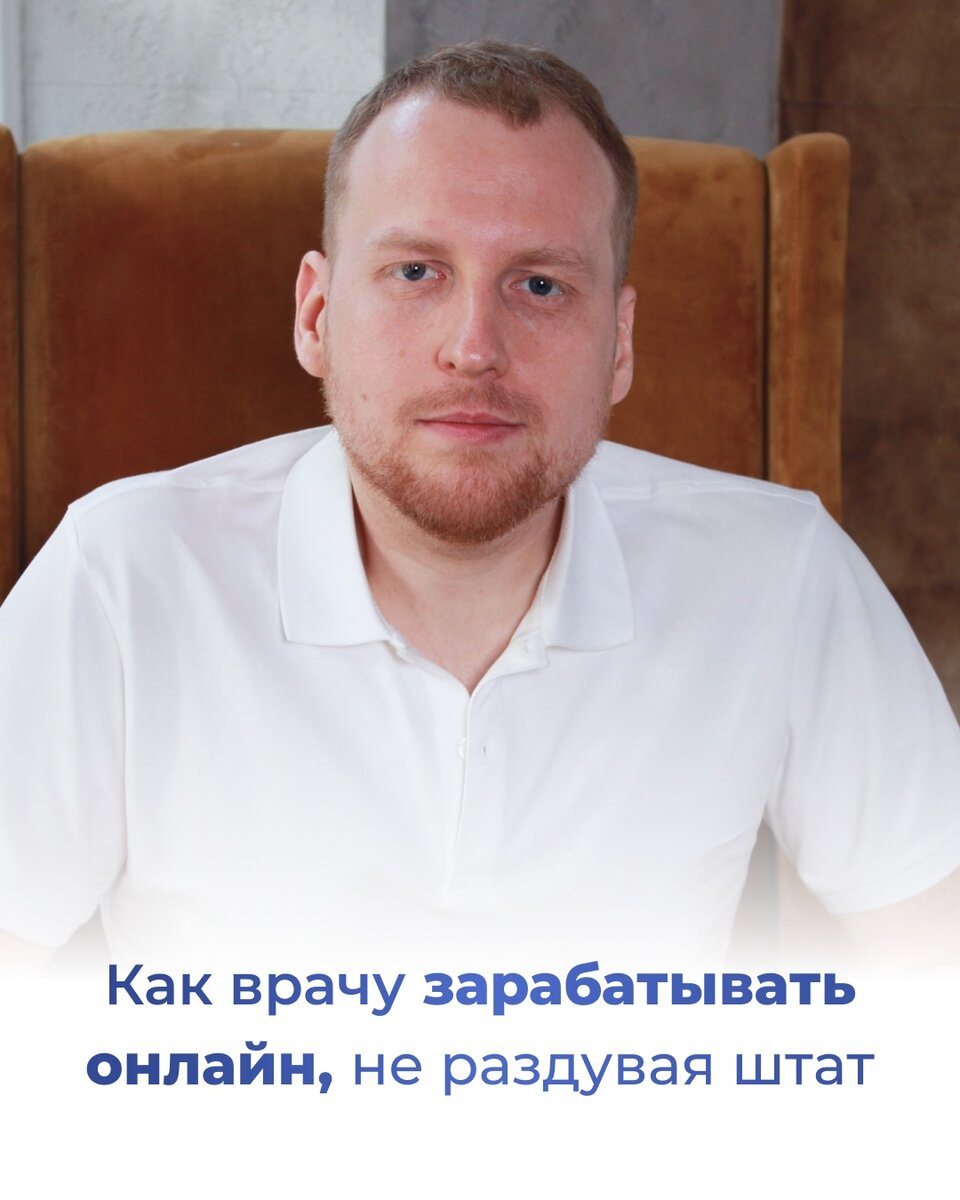 Кирилл Прядухин