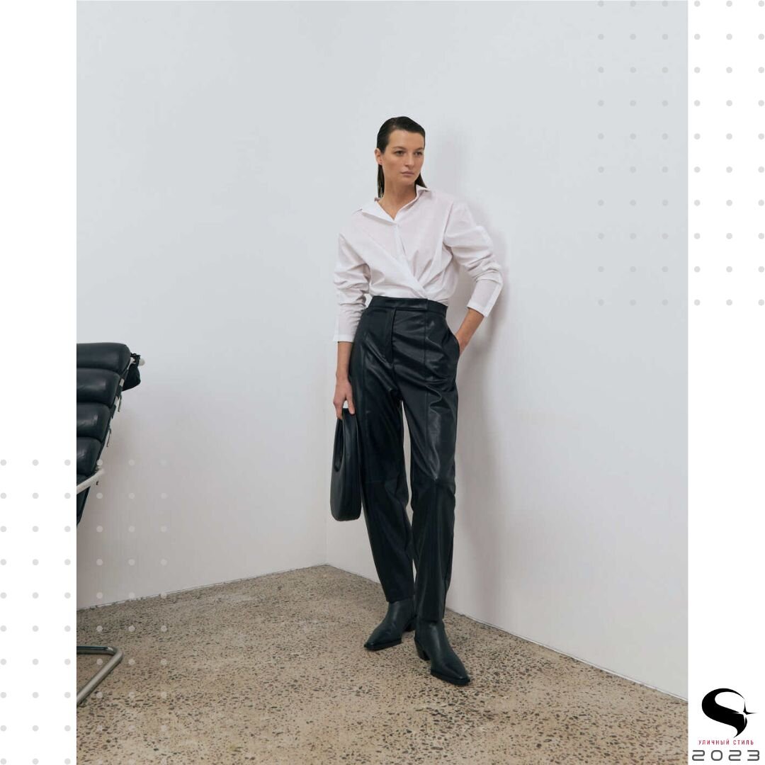 Кожаные брюки: Как стилизовать самый крутой предмет женского гардероба в новом сезоне 2023
