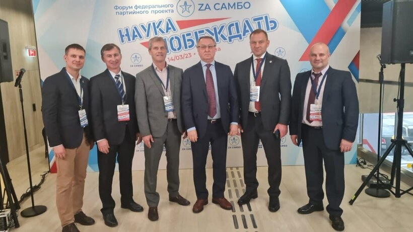    Всероссийский форум «Наука побеждать» © Пресс-служба Московского областного регионального отделения партии "Единая Россия"