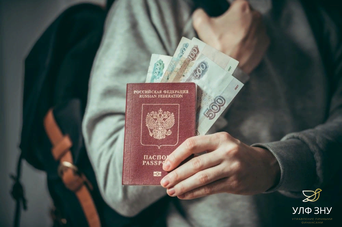 Резидентство РФ