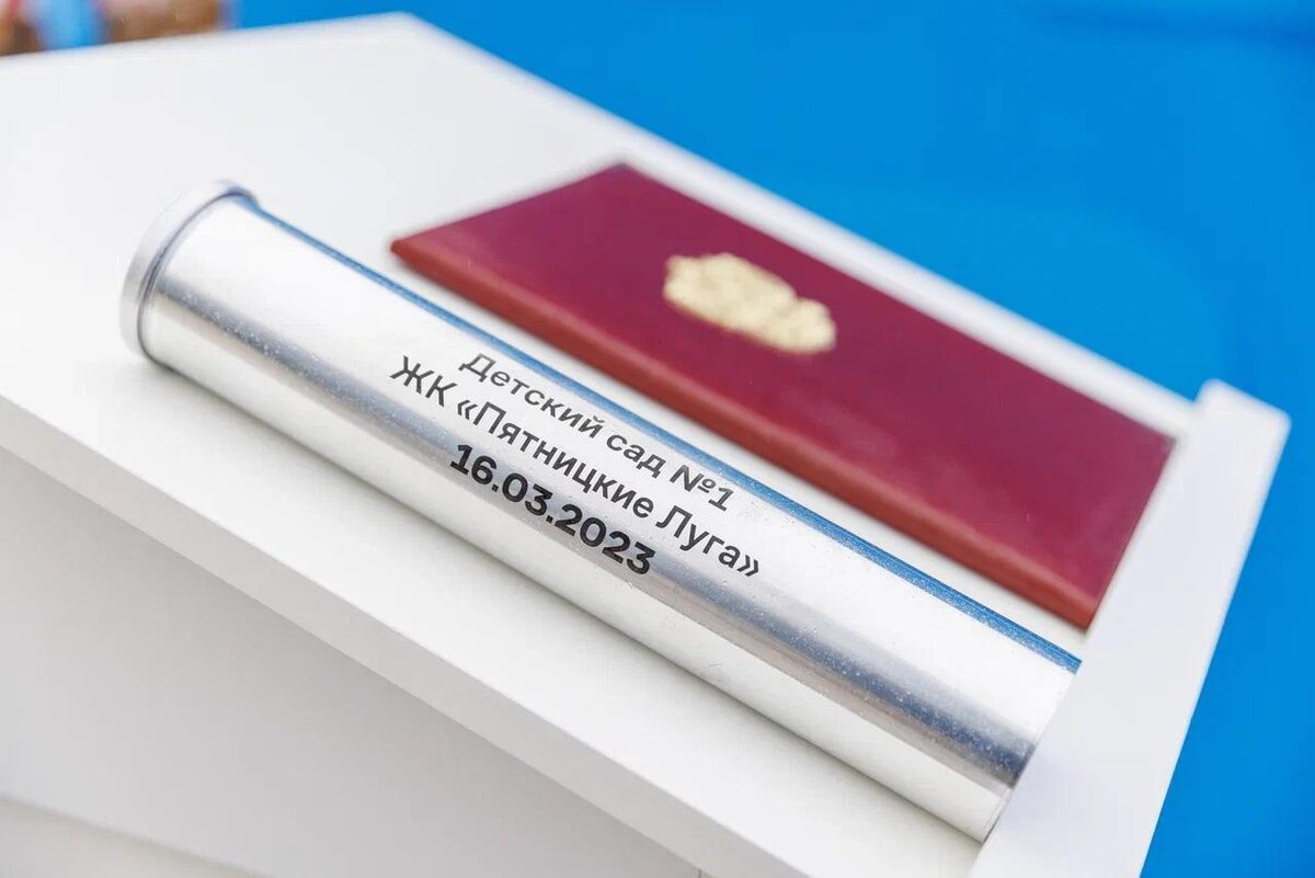   Фото: Министерство жилищной политики Московской области