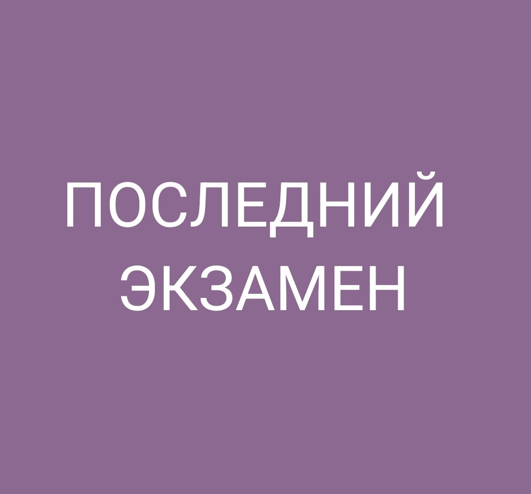 2. Где-то в одной из стран -  партнеров.
Ой как тут у вас интересно! Как в настоящем кино. А эти кнопки настоящие? Не бутафория? 
С этими словами очень пожилой человек наклонился над столом с сотнями кнопок. Стаканчик в его подрагивающей старческой  руке наклонился и крышка с него с резким щелчком отскочила в сторону и на пульт с сотнями кнопок и переключателей выплеснулась темная жидкость.Запах ароматного кофе поплыл по огромному кабинету окутывая онемевших и побледневших людей. 
- Господин президент осторожно!! - выдохнул один из сопровождающих, но было уже поздно. 
Цепочка из нескольких коротких замыканий проскочила в контактах нескольких кнопок. Если бы хоть один миллиметр в любую сторону и все закончилось бы просто аварийным отключением всей системы. Но, к сожалению, в этот момент сошлось слишком много факторов и на главный пульт пошел сигнал, который никогда не должен был быть подан - : на нас напали! Уничтожить всех потенциальных врагов из секретного списка с шифром :PPC ("Priority points of contact" первоочередные точки контакта.)
