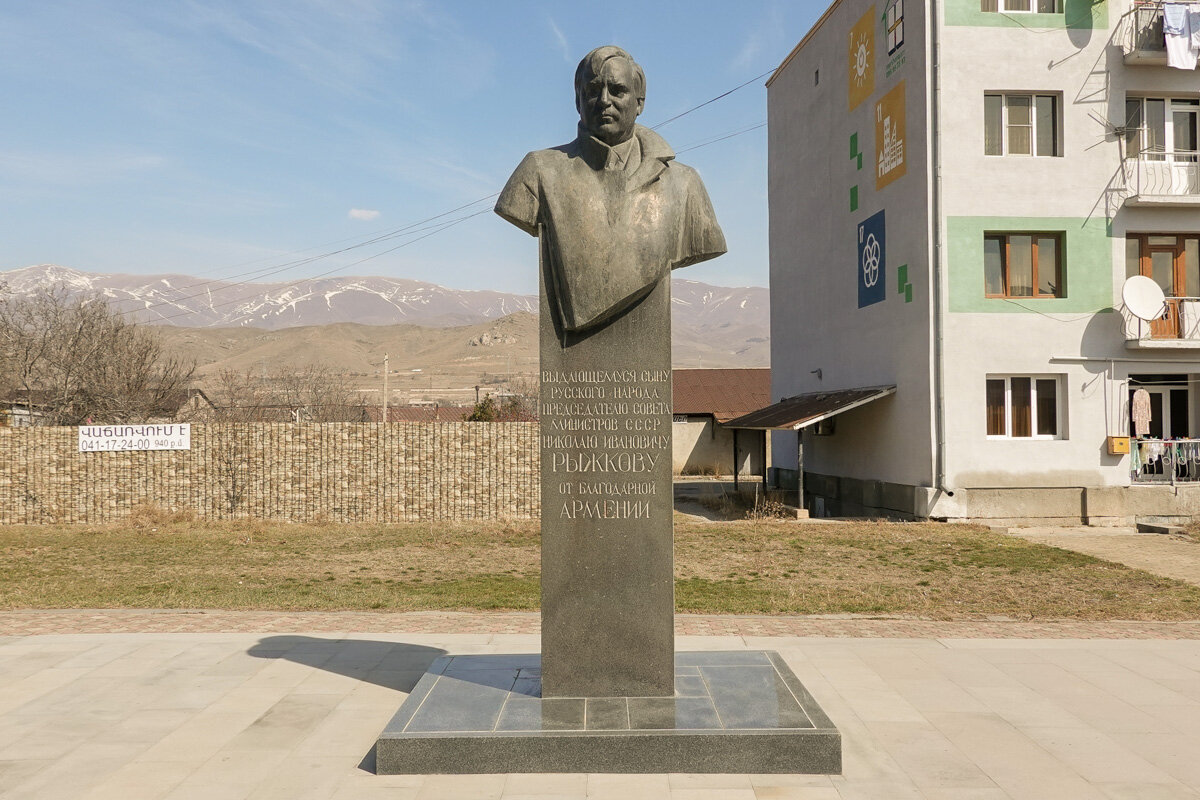 Город спитак армения. Памятник Рыжкову в Спитаке. Спитак сейчас. Как сейчас выглядит Спитак.