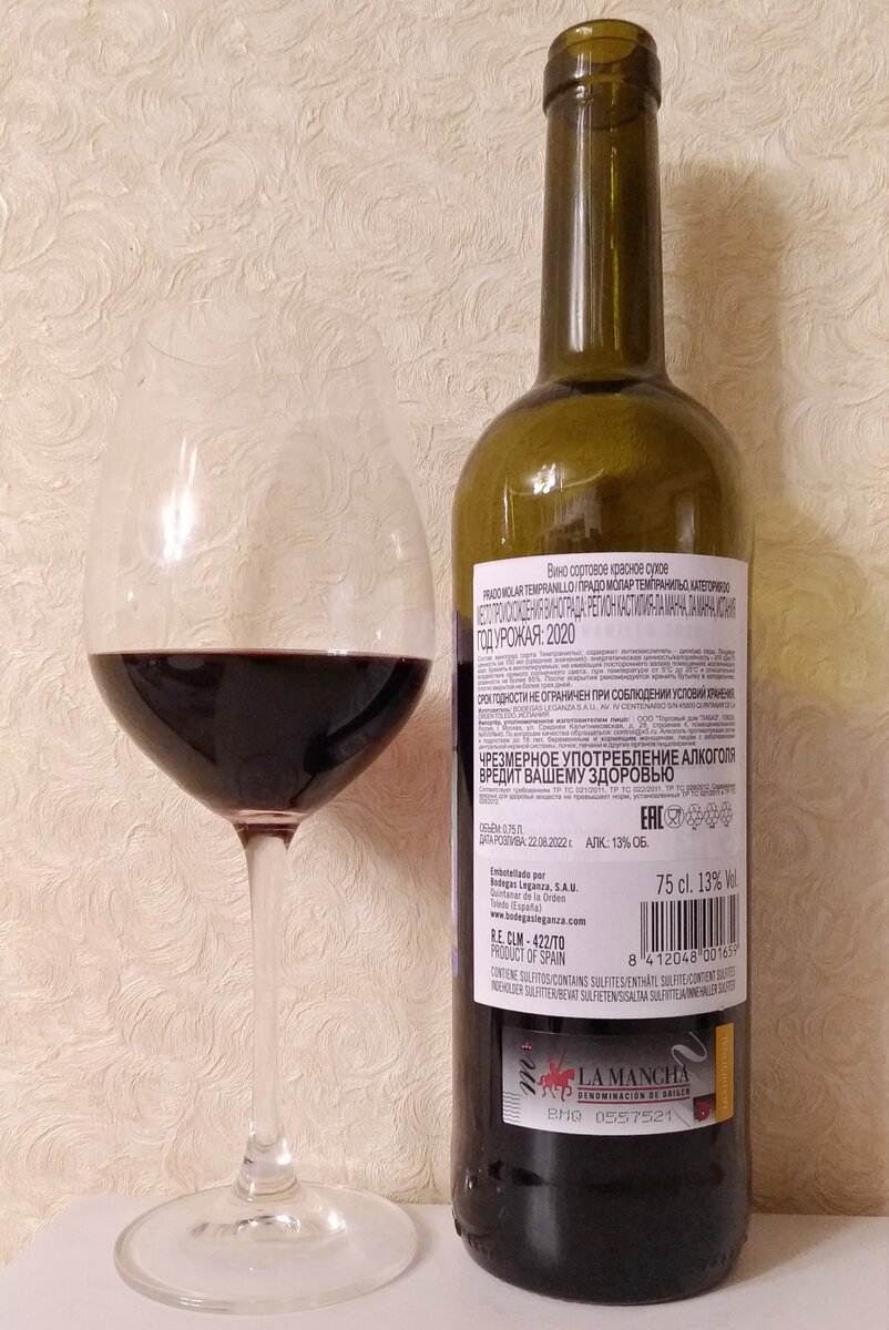 Вино Reserve St Martin Мерло. St Martin Cabernet Sauvignon. Вино St Martin Merlot. St Martin вино сухое красное.