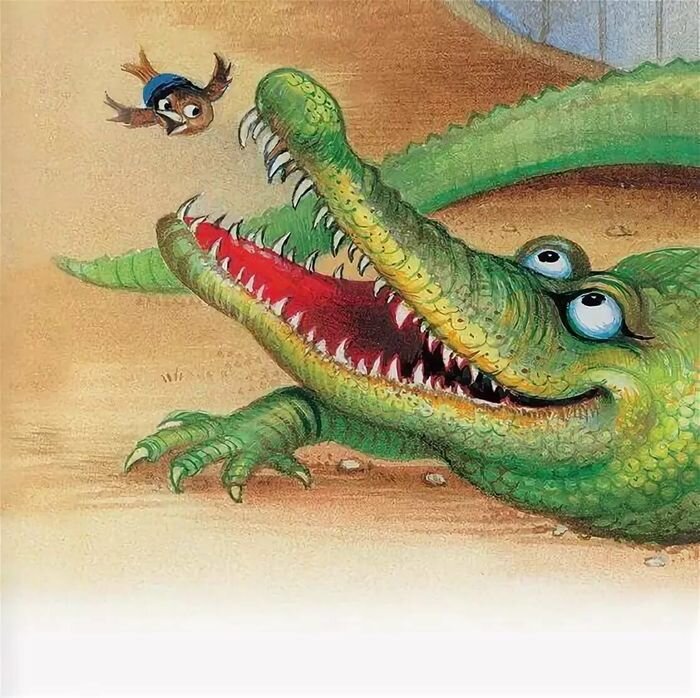 Опасный момент...