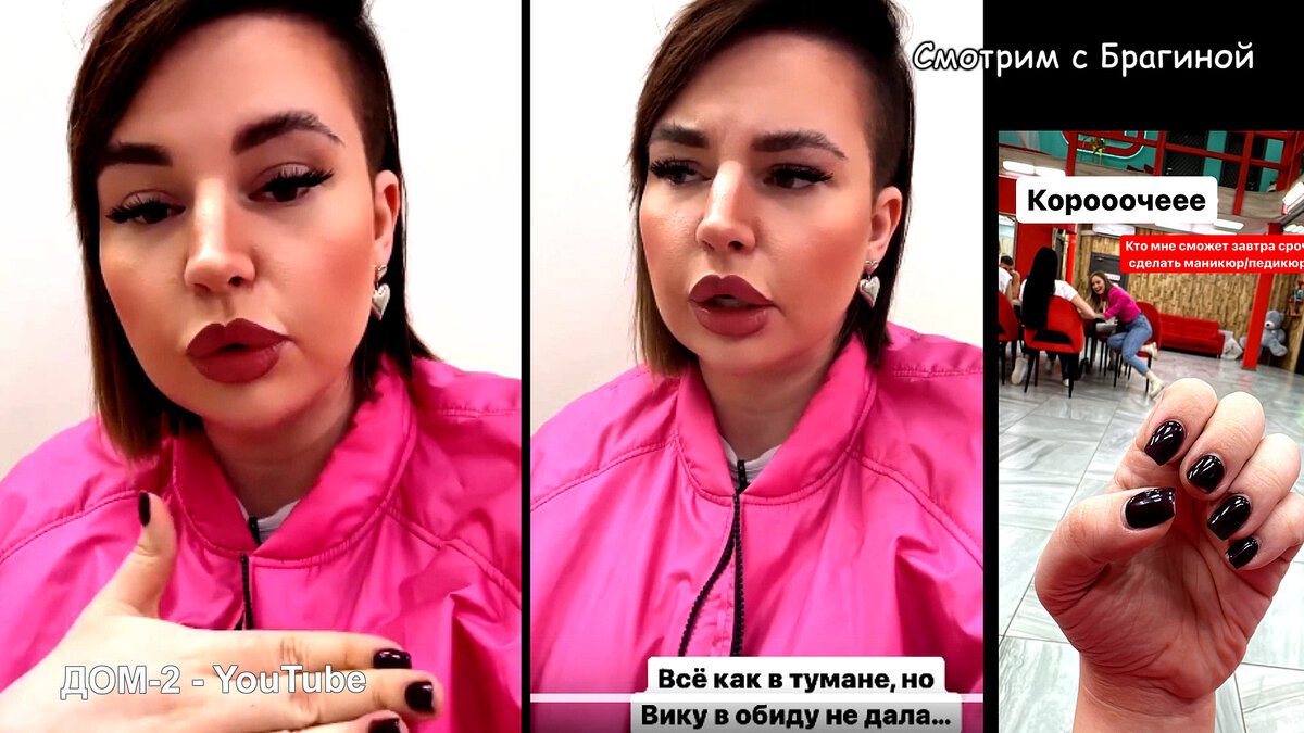 Черно заступилась за Вику Лысковец, инстаграм