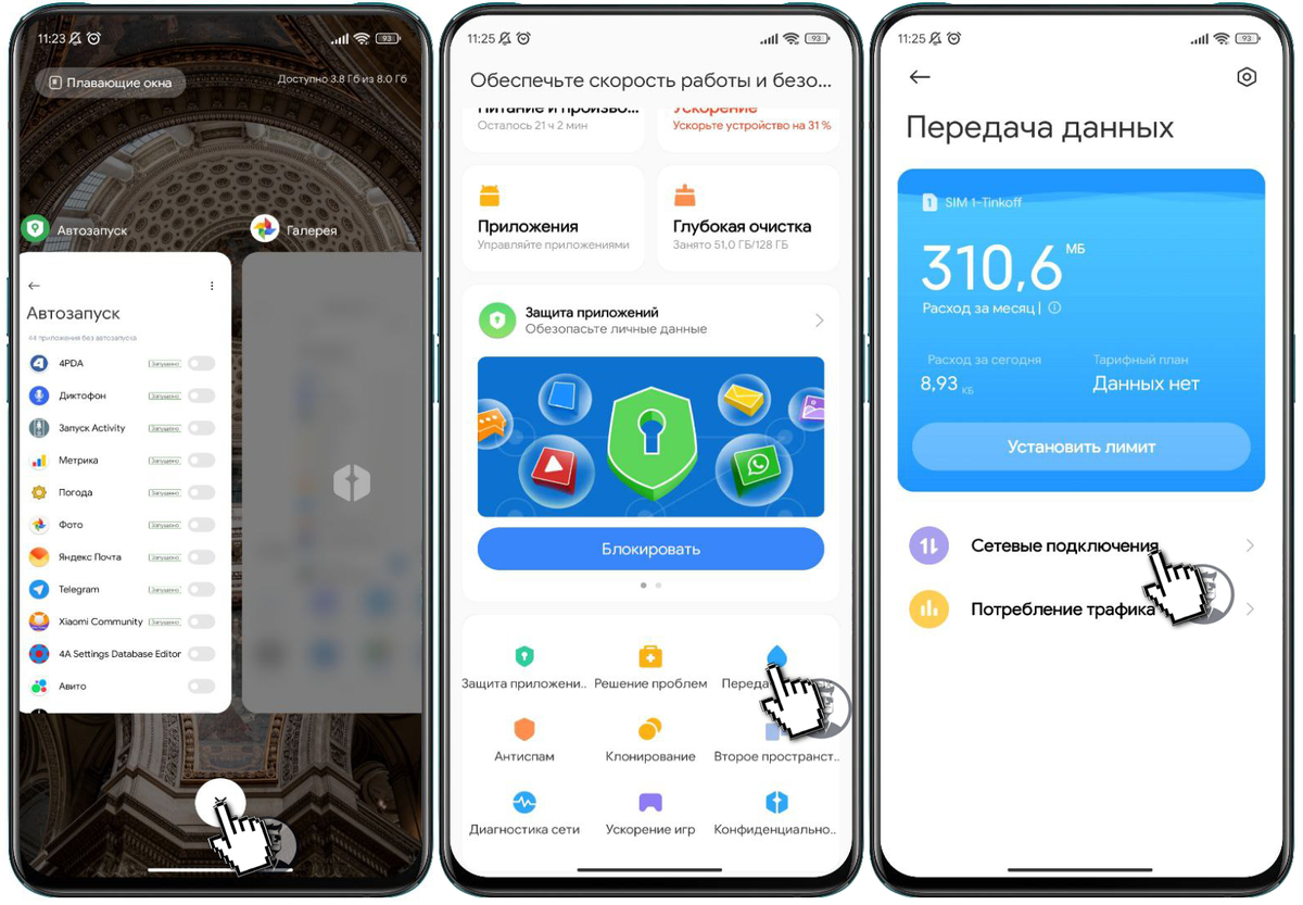 Сяоми пропал ярлык приложения с рабочего стола. Приложение ксиоми тв. Ксиоми не работает приложение. На сяоми пропало приложение темы. Приложение отчет в xiaomi что это.