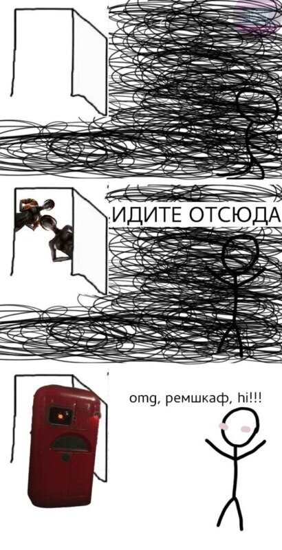 Я как сейчас вижу тогдашнее систово