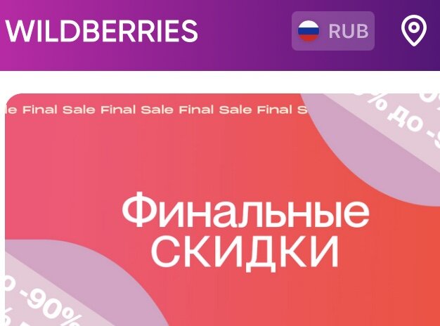 Фото из интернета 