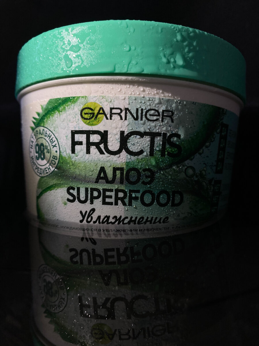 Garnier Fructis Superfood алоэ. Garnier маска с алоэ. Garnier маска для волос алоэ. Маска гарньер суперфуд алоэ.