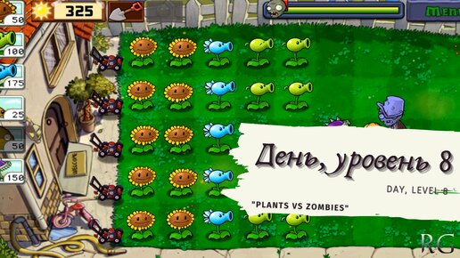 Plants vs zombies - Day Level 8