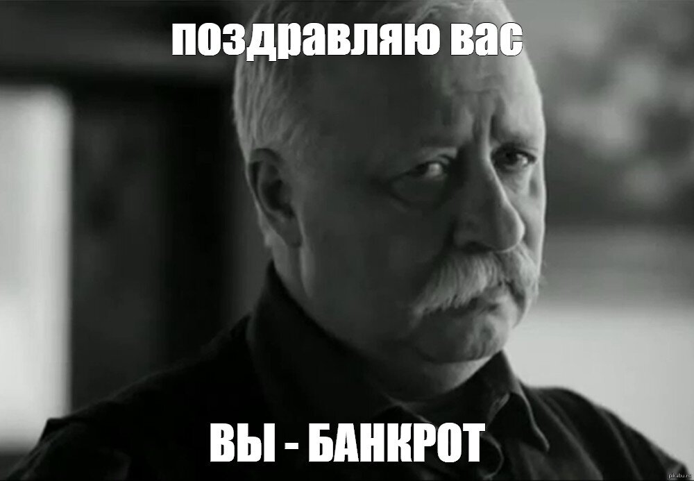 Не огорчит нимало