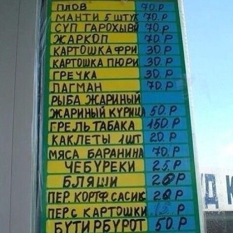 Посмеялся сам - поделись с другом!!!