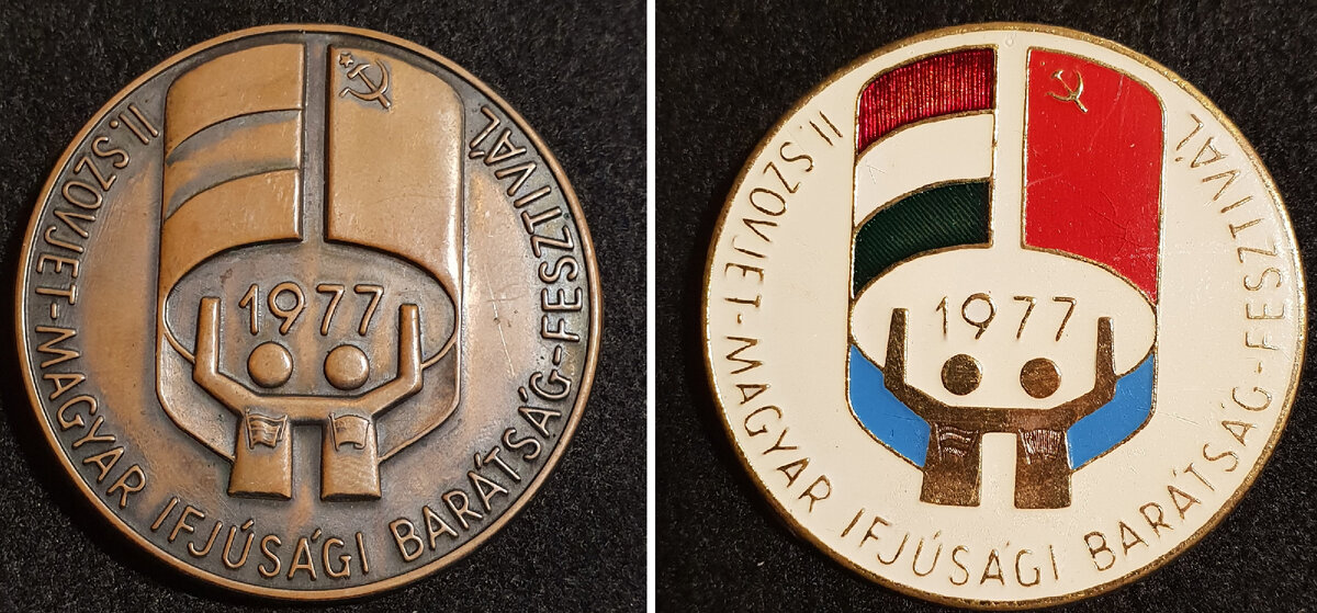 Разнокрасы знака делегата фестиваля от ВНР (Венгерской народной рспублики). Из коллекции автора.   