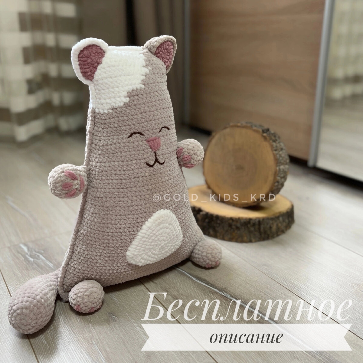 Автор: Лидия Дёмина     @gold_kids_krd