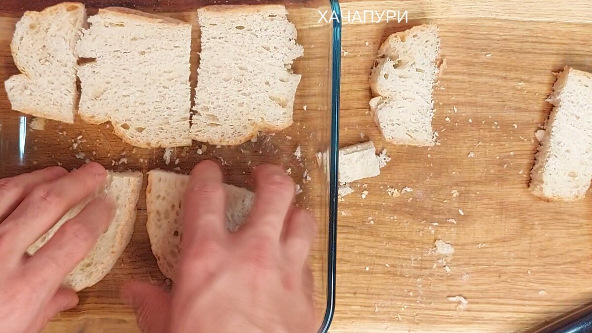 Сам подсел и всю семью подсадил на этот вкусный и быстрый перекус: нужен  хлеб, сыр и все что найдете в холодильнике показываю, как готовить |  ХАЧАПУРИ: ЕДА, РЕЦЕПТЫ, ОБЩЕПИТ | Дзен