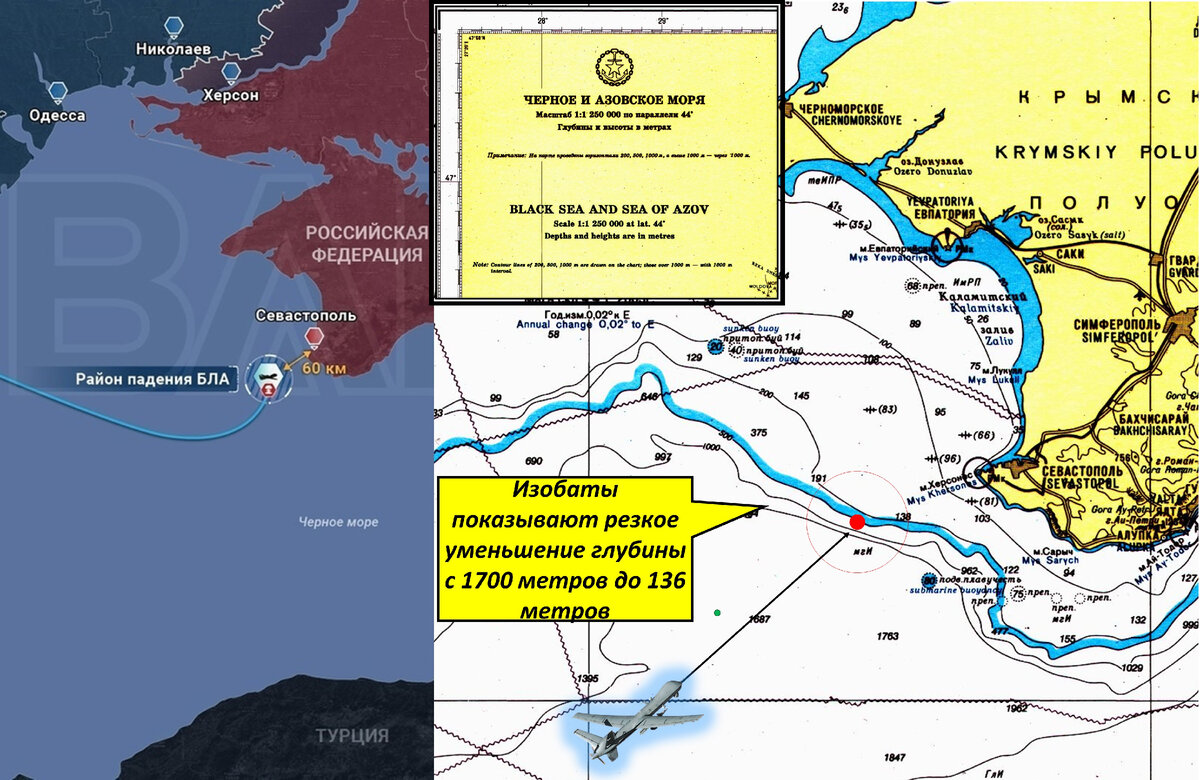 карта упавших беспилотников