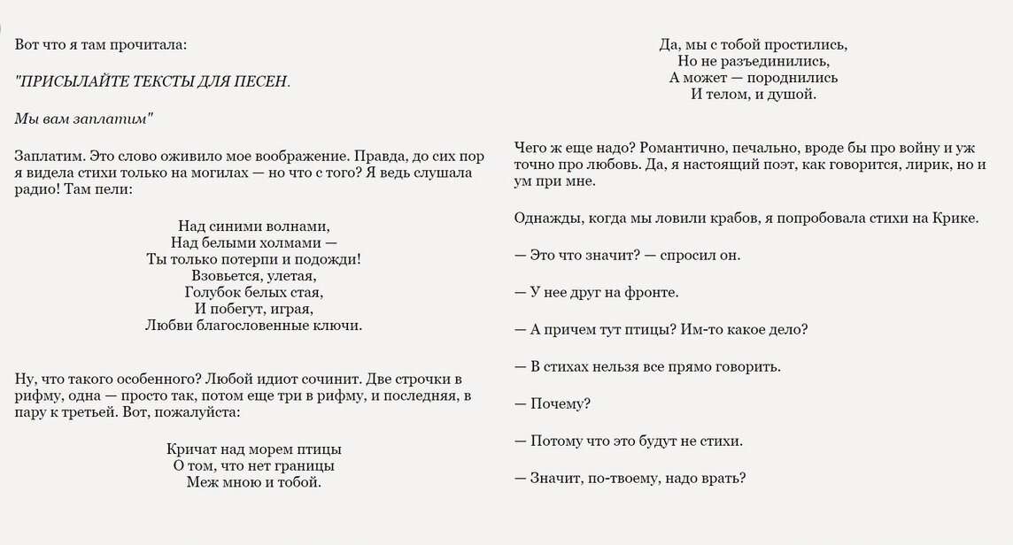 Подарок городу.(стихи собственного сочинения)Мой любимый город. И -Победе нашей 75 лет.