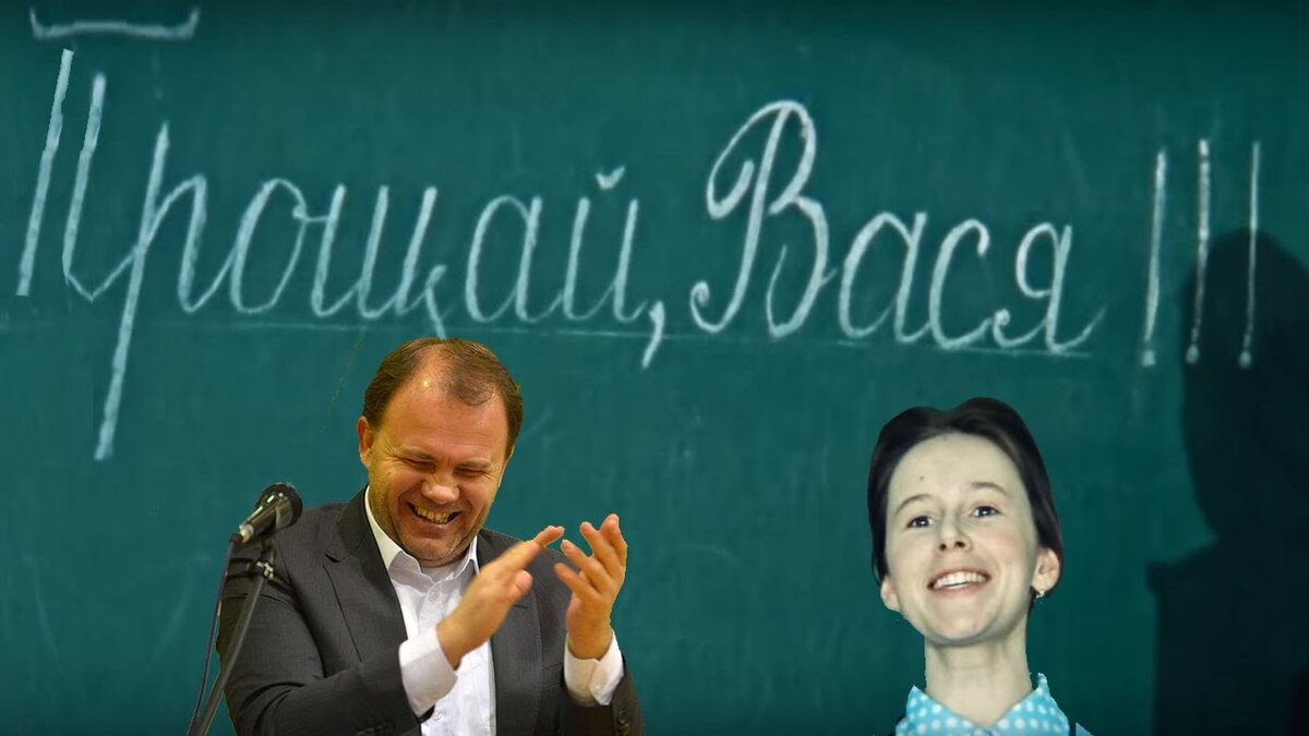 ералаш вася. ералаш 182 выпуск. мы тебя никогда не забудем вася ералаш. ералаш прощай. ералаш 22 прощай вася.