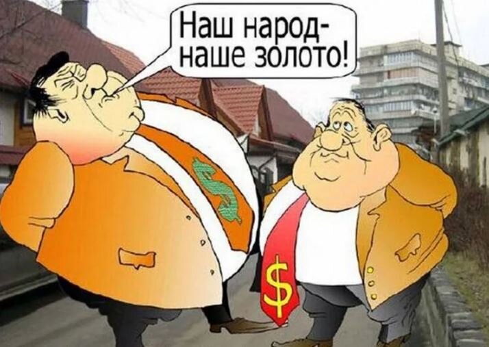 Иллюстрация из открытых источников