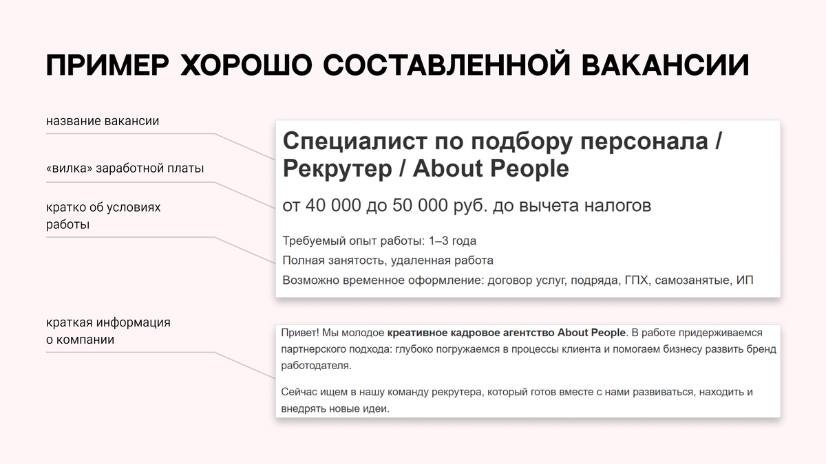 Должность на которую вы претендуете в резюме. Чем заинтересовала вакансия. Сопроводительное письмо к р. Заинтересовала ваша вакансия. Чем вас привлекает работа в нашей компании.
