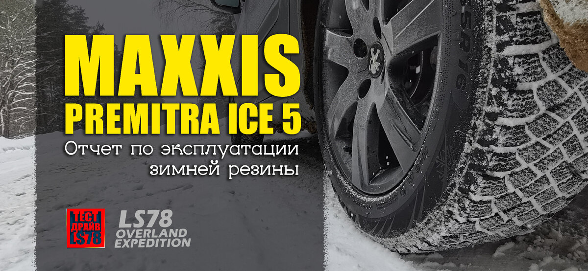 Резина установлена на седан Peugeot 308 2011 года выпуска