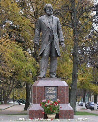 Памятник Федору Михайловичу Дмитриеву в Раменском