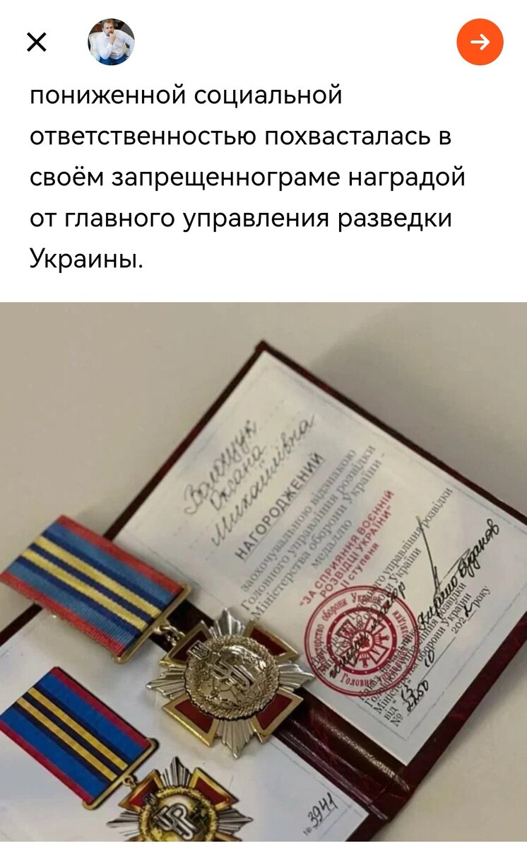 Дзен заблокировал мою разоблачительную статью по Яндексу. Рыльце-то в пушку