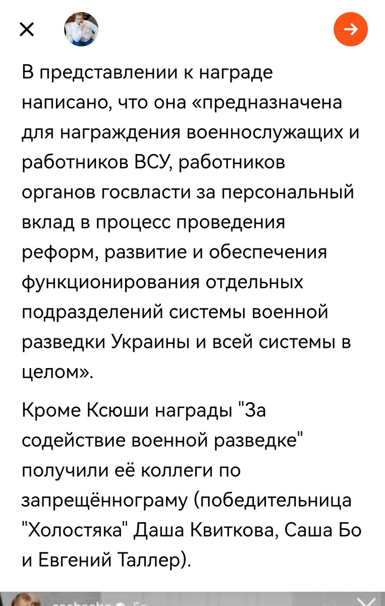 Дзен заблокировал мою разоблачительную статью по Яндексу. Рыльце-то в пушку