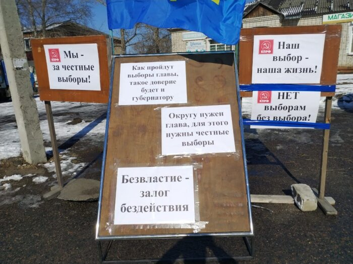  Фото: предоставлено редакции участниками пикетов. Люди требуют наладить управление территорией