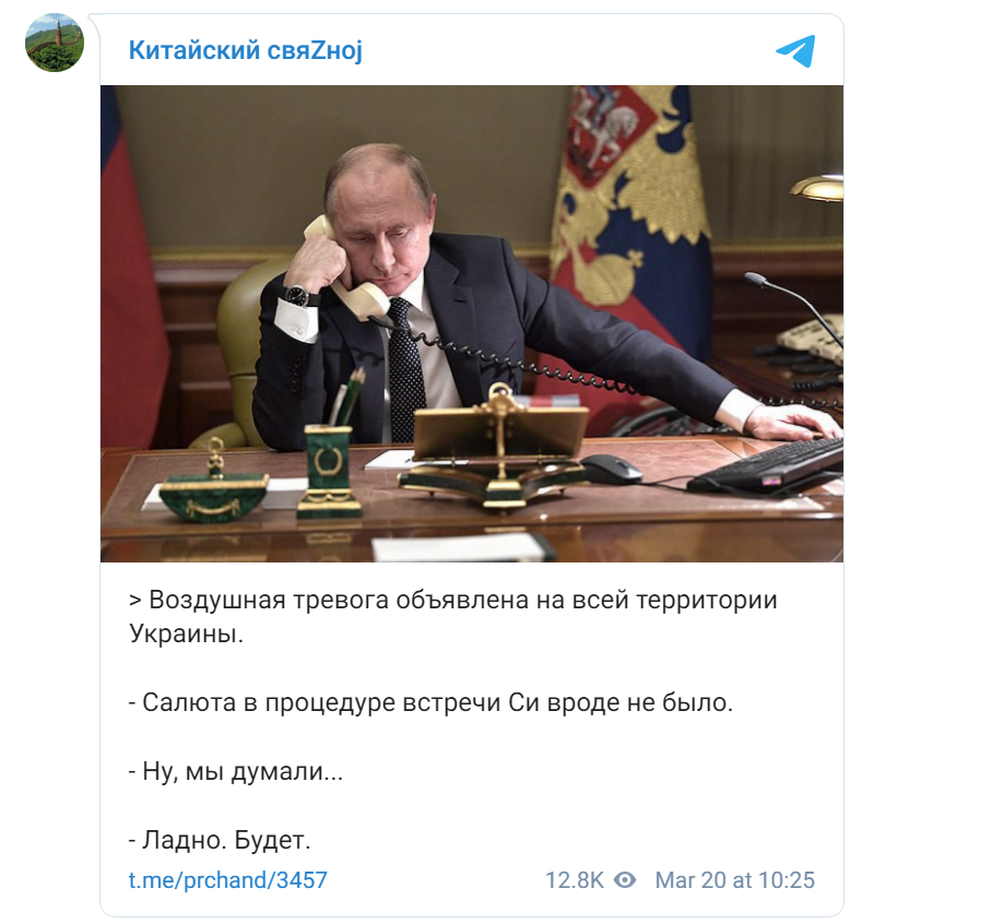 скриншот