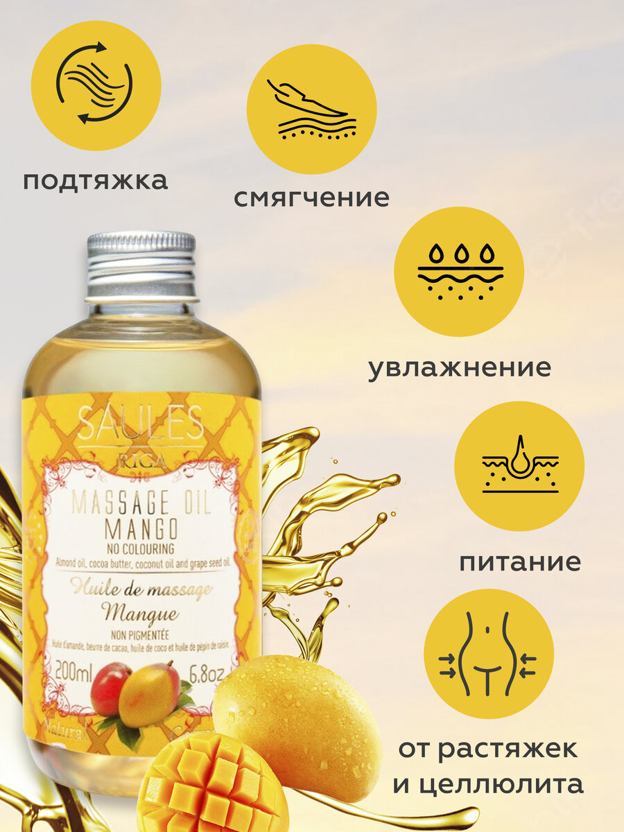 Какое масло выбрать для массажа лица? Топ лучших базовых масел для массажа  лица | saulesfabrika.russia | Дзен