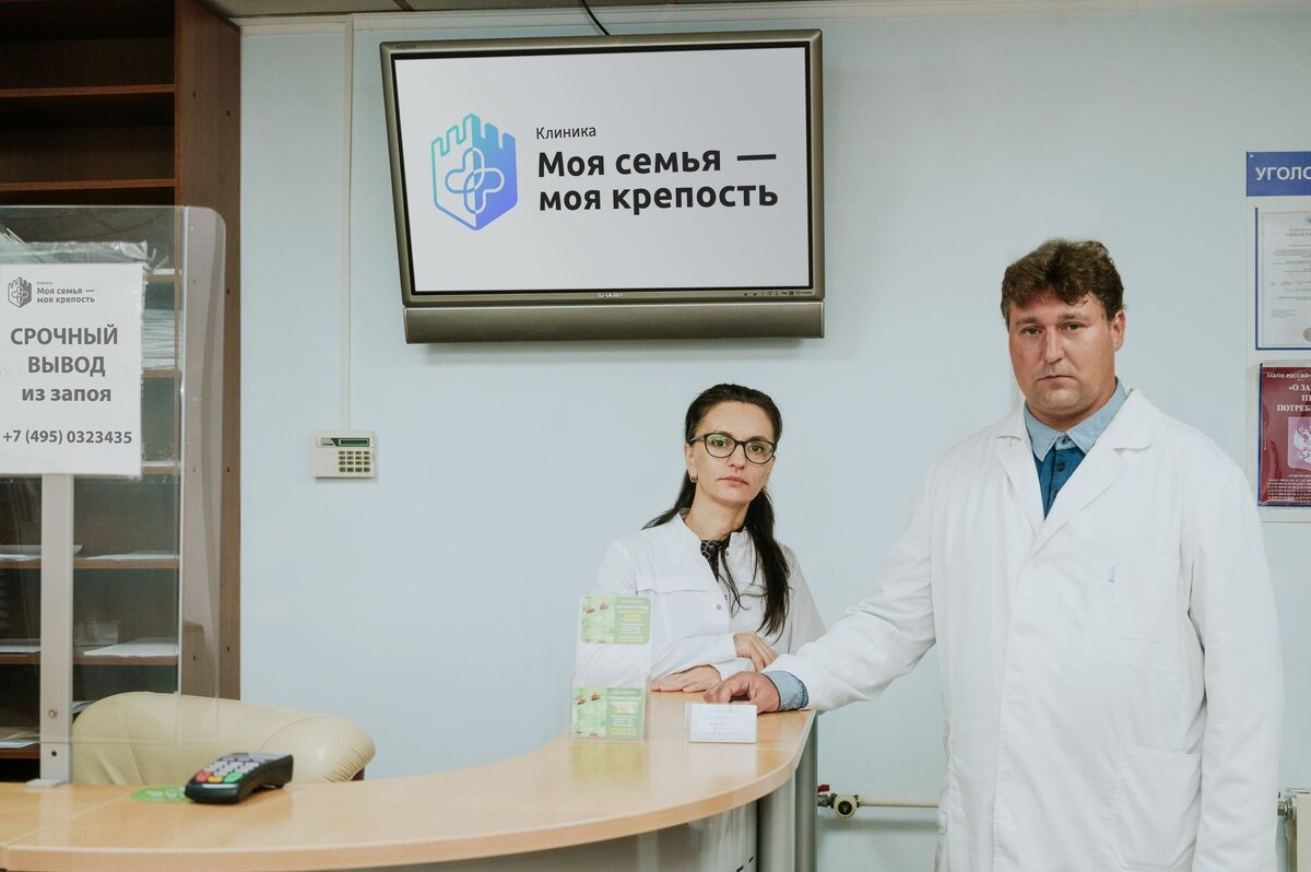      В клинике пациентам оказывают услуги по детоксикации организма и полной реабилитации больного.