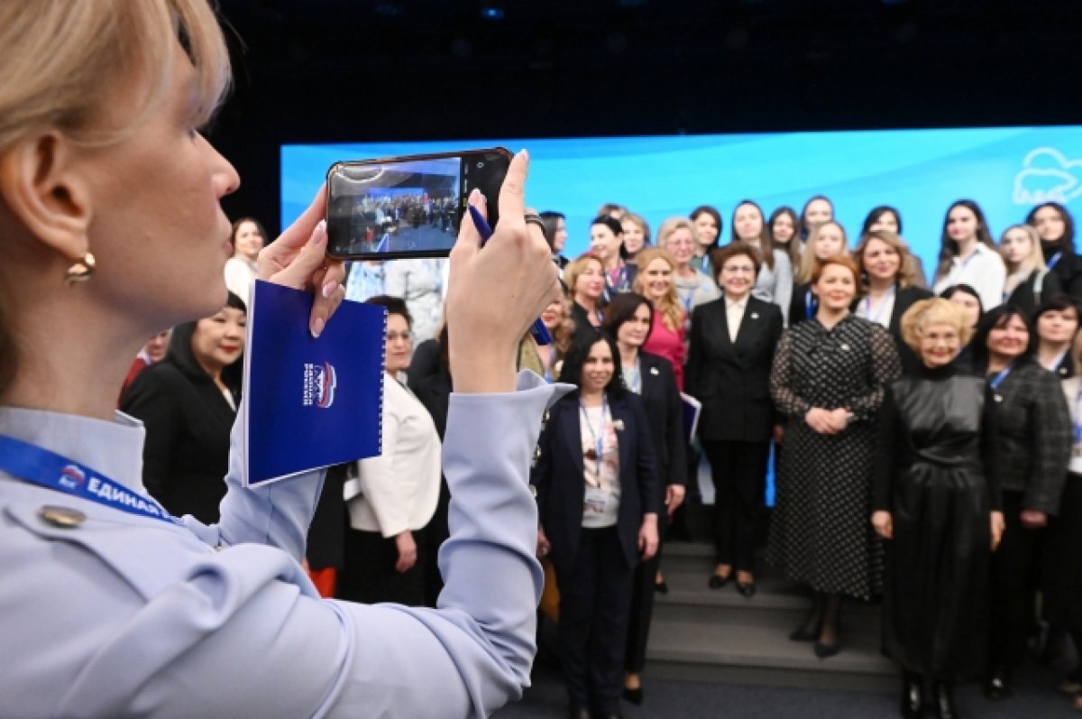    Участники первого всероссийского форума "Женского движения Единой России"на совместном фотографировании.