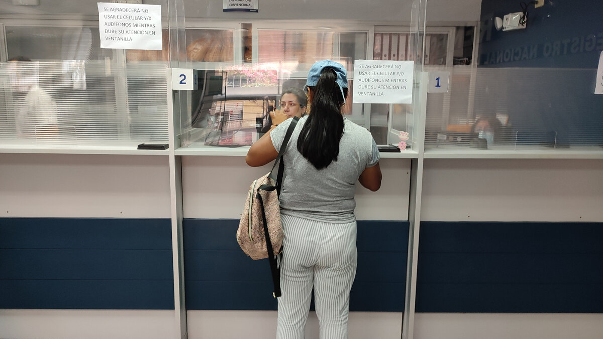 Первая очередь