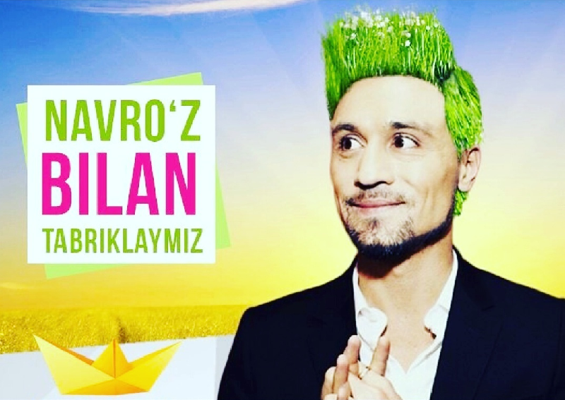 На фото: шуточное поздравление - игра слов BILAN. А волосы у Димы Билана в виде пророщенной пшеницы - главного символа Навруза.