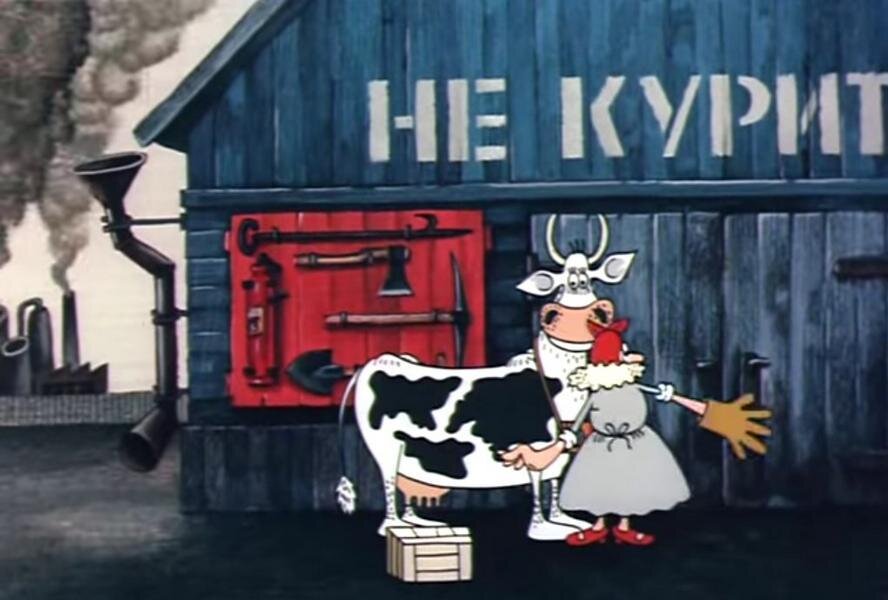 Это совсем не про это, 1984 (СССР)