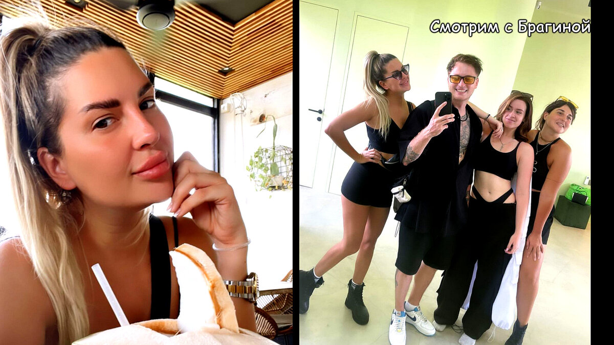 Майя Купина с друзьями, инстаграм
