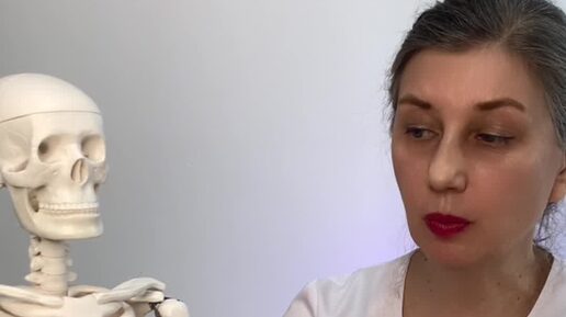 Медицинский центр «Симметрия» | Вы Сутулитесь и Уже Смирились с Этим ...