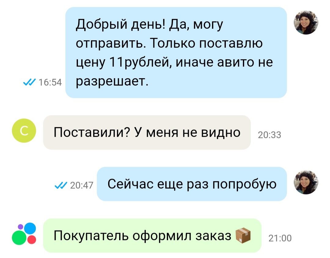 -2