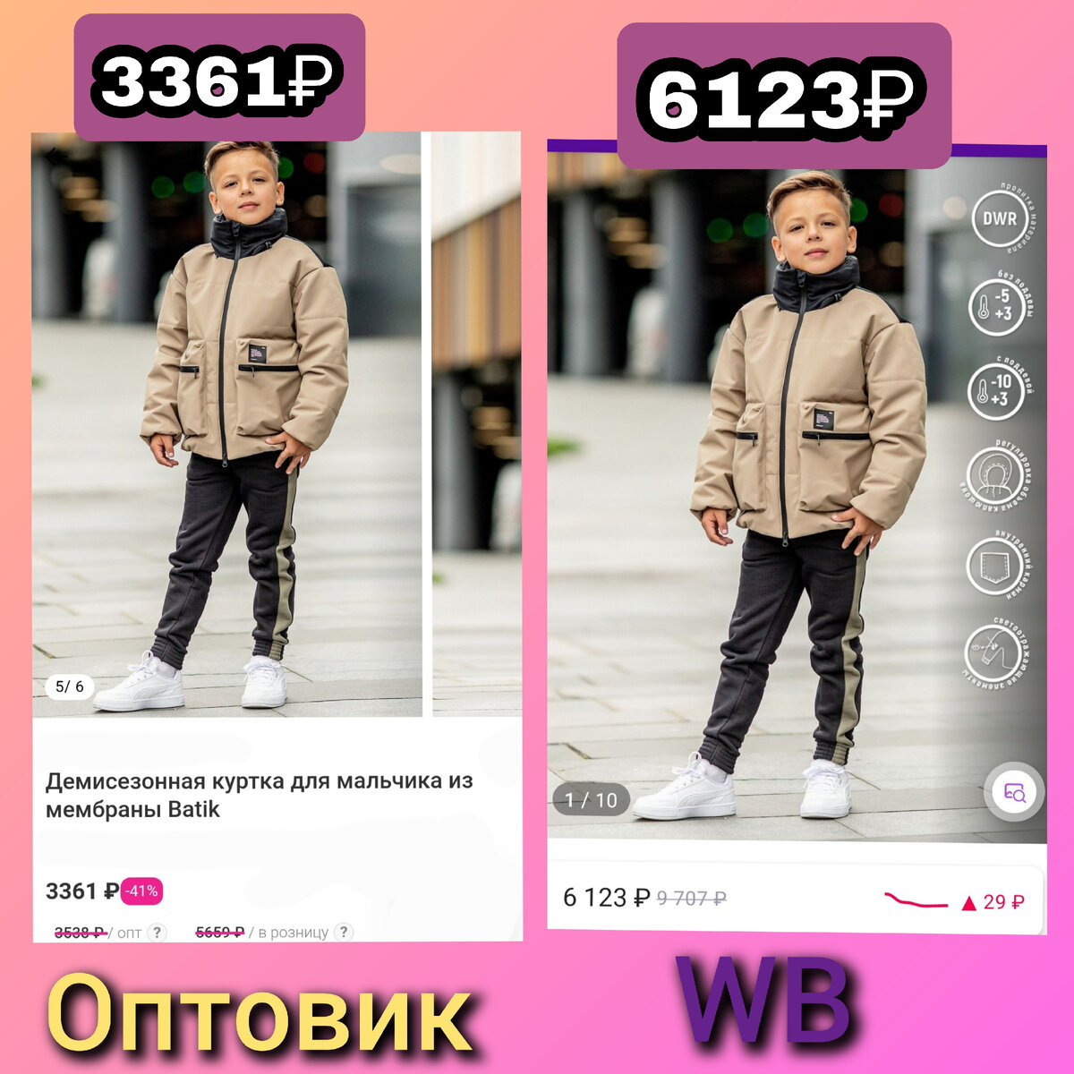 Рекламное фото производителя 