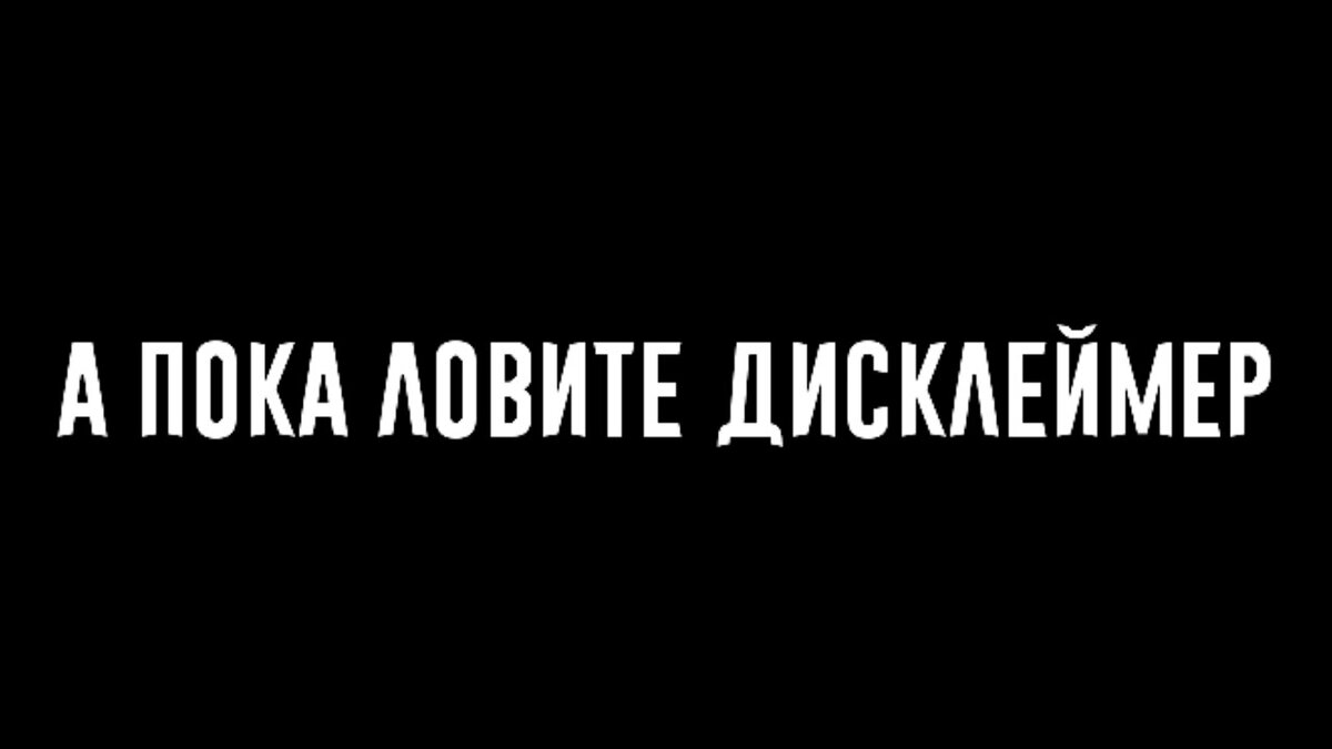 Роботы-поезда: Бета-тестер (фанфик). Главы XII-XVI. | Роботы-поезда | Robot  Trains | Дзен