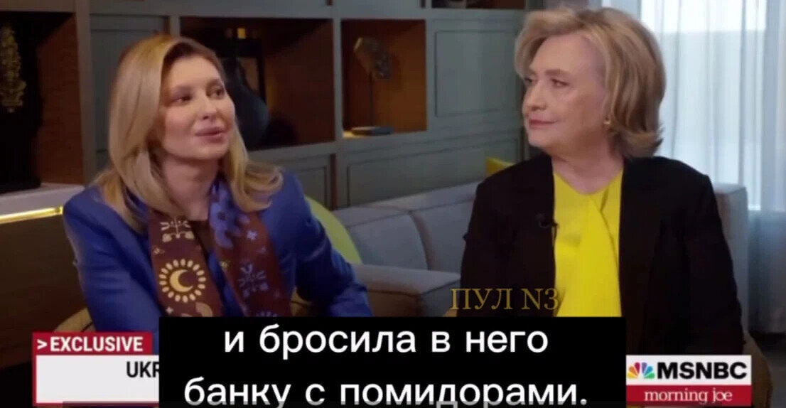 И попала... Попала?... Попала.