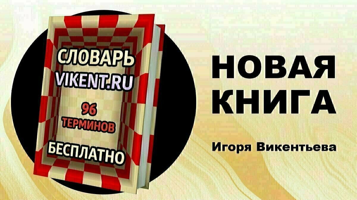 Копинг (часть 3/3) | VIKENT.RU | Дзен